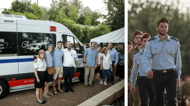 אמבולנס לזכרו של רס"ן אריה צירינג ז"ל אמבולנס לזכרו של רס"ן אריה צירינג ז"ל