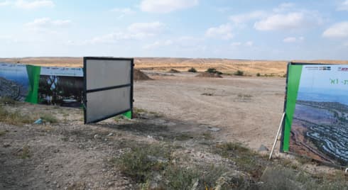 האזור שעליו תוקם שכונת רקפות