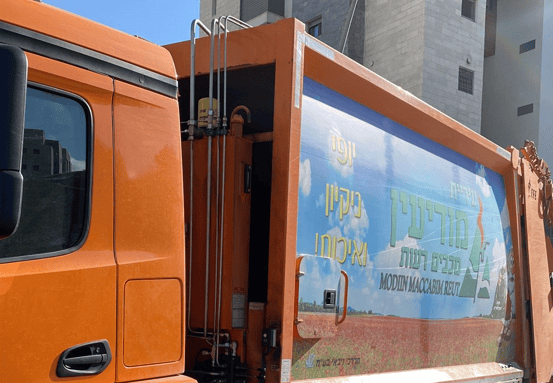 משאית תברואה במודיעין משאית תברואה במודיעין