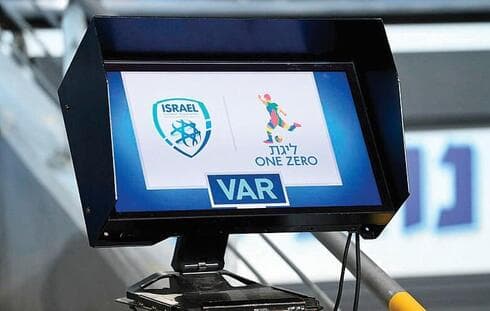 מכשיר ה־VAR. למה כל כך הרבה זמן?
