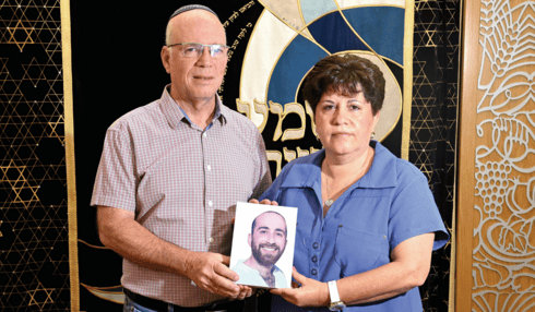 שמחה ומאיר ברנדס שמחה ומאיר ברנדס