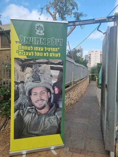 משפצים את מעון אמונה נתניה