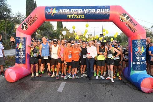 מירוץ קרית אתא