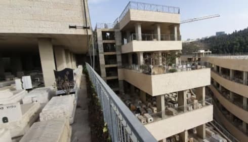 הר המנוחות 