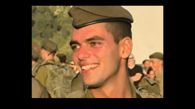 סמל תומר קרן ז"ל