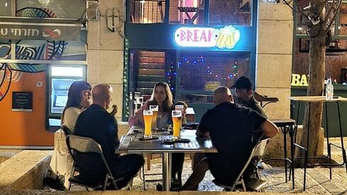 BREAK. בר חדש בירושלים