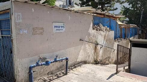 בית הכנסת "רדומסק" בבת ים (צילום: שירות מיינט בת ים) בית הכנסת "דרדומסק" בבת ים