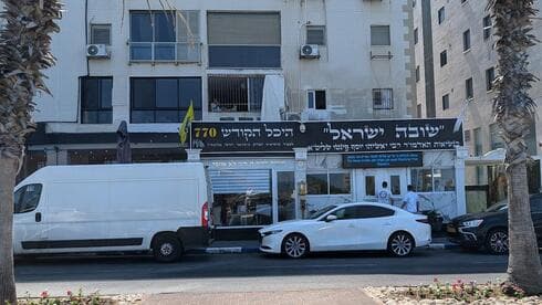 בית הכנסת "שובה ישראל" בטיילת בת ים. בלב המעוז החילוני (צילום: שירות מיינט בת ים) בית הכנסת "שובה ישראל" בטיילת בת ים