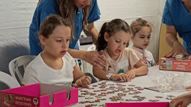 השמרטפייה ברמב"ם