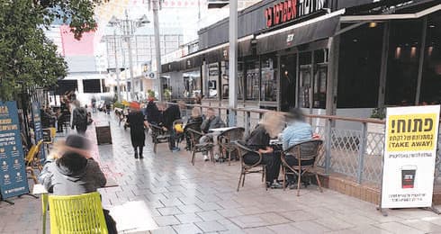 סניף ארומה בקריון (למצולמים אין קשר לידיעה)