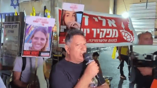 אלי אלבג בנתניה