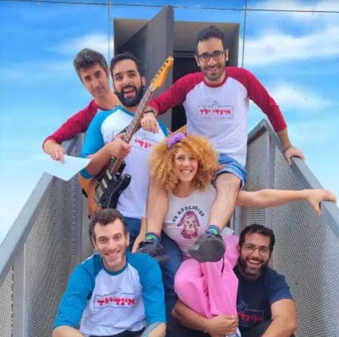 פסטיבל צלילי ילדות בתיאטרון חולון.  אינדי ילד