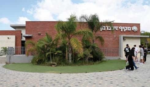 מקיף זילברמן בבאר שבע