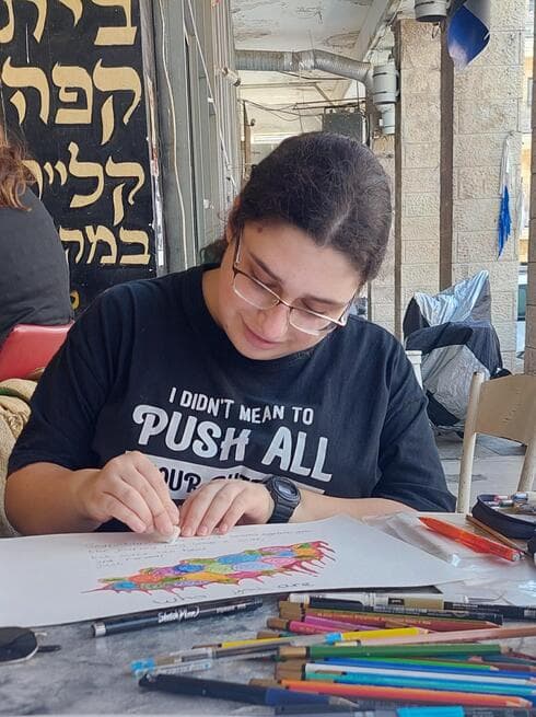 "על תקווה, פחד וחלומות".