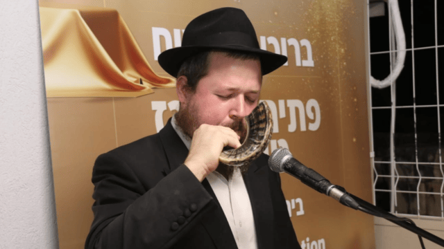 הרב יהודה גינזבורג תוקע בשופר