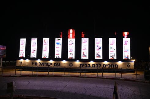בת ים מציינת שנה ל-7 באוקטובר