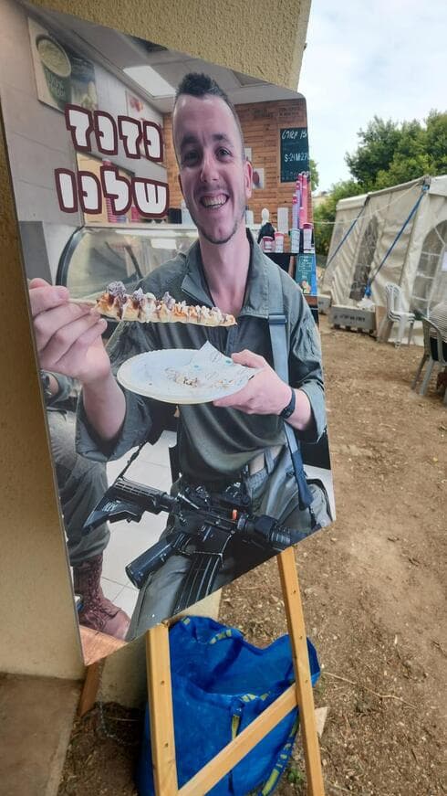 מנחמים מתבקשים להגיע לביתו של הלוחם נזר איטקין ז"ל מקרית אתא
