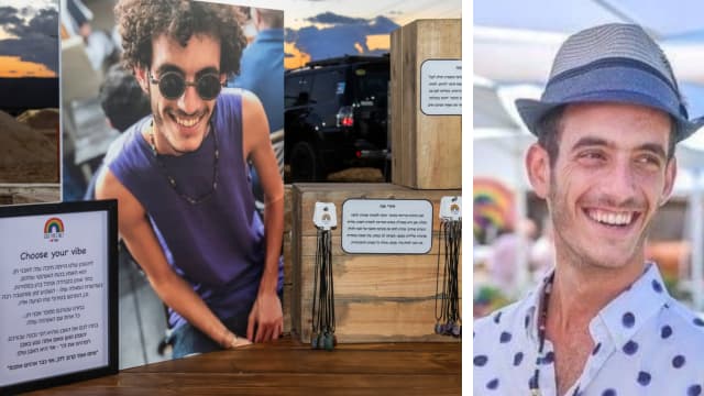 יהונתן קן דרור ז"ל