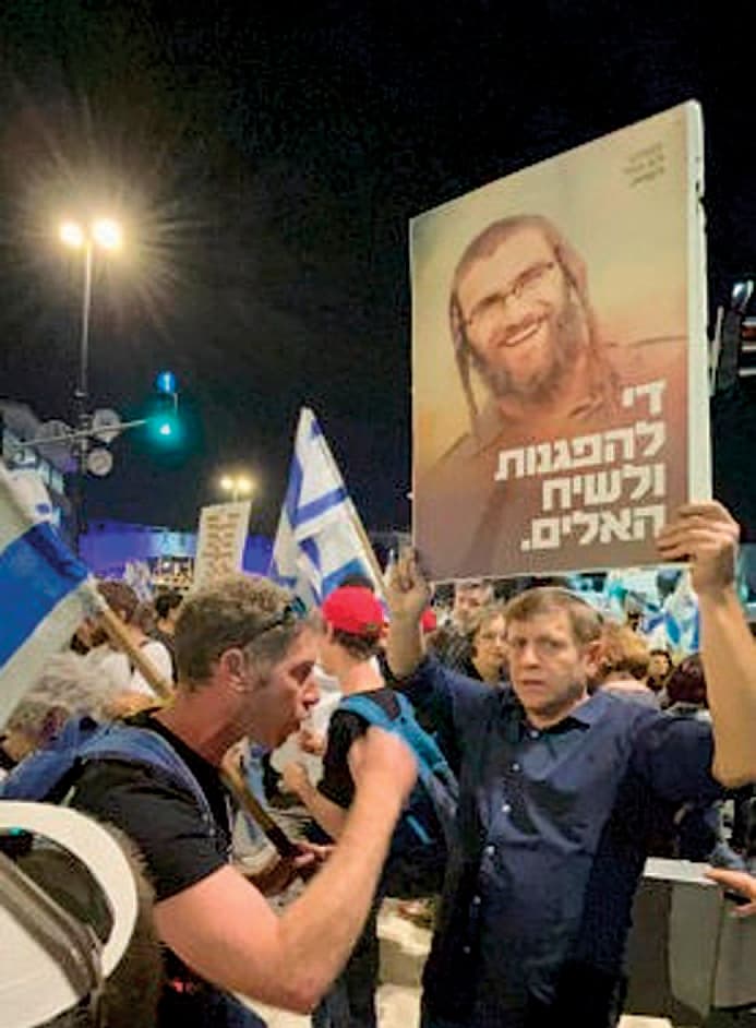חגי לובר בהפגנה (צילום: מהאלבום המשפחתי) חגי לובר בהפגנה