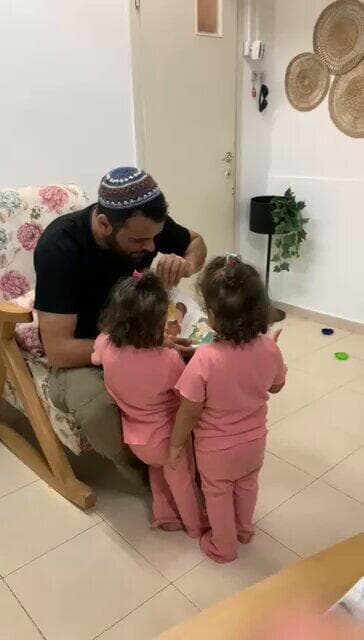 יוחאי חי גלאם ז"ל ובנותיו