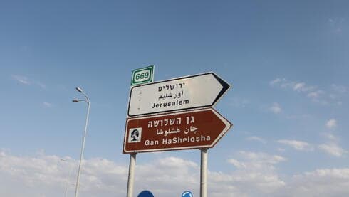 כביש 669