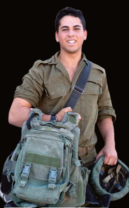 רותם סהר הדר ז"ל