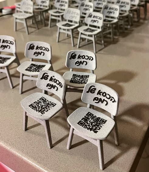 רותם סהר הדר. הכיסא של רותם 