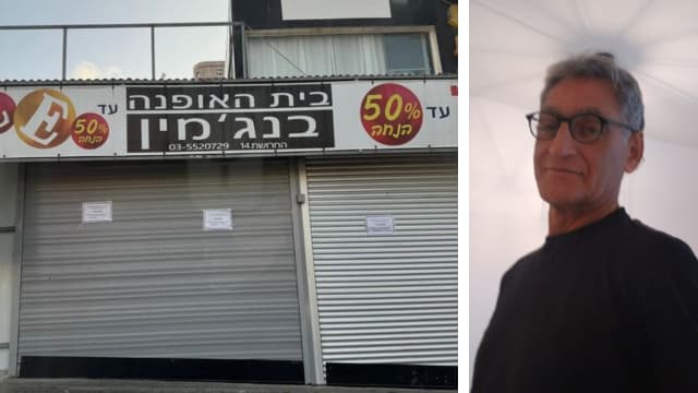 בנימין סינאי ז"ל. הלקוחות גילו מודעת אבל על הדלת
