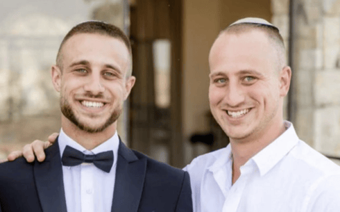 נועם וישי סלוטקי ז"ל