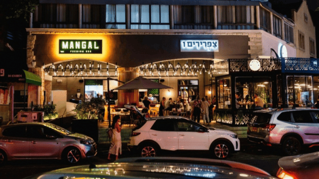 צפרירים חיפה