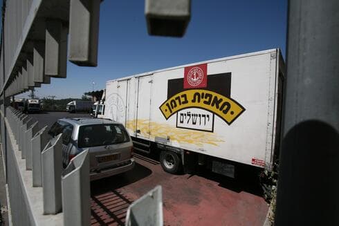 מאפיית ברמן 