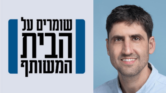 גיל פלוטקין, מנהל מיזם 929