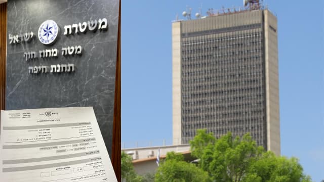 התלונה שהוגשה נגד האגודה