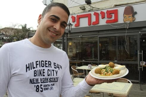 חומוס פינתי