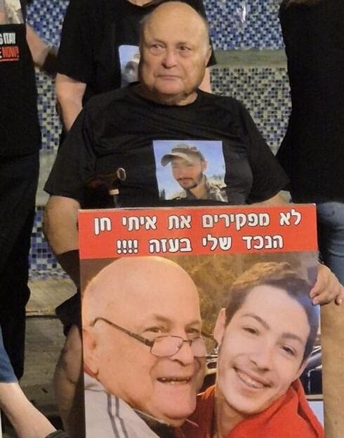 גדעון רביב עם תמונתו של איתי חן ז"ל