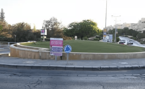 כיכר בדרך אביגדור אביטל
