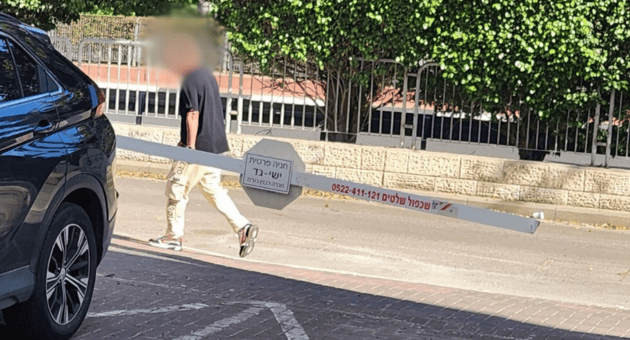 החשוד ברחובות מוצקין החשוד ברחובות מוצקין