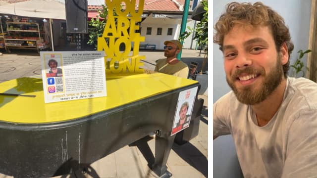 אלון אהל והפסנתר הצהוב בחצר השוק כפר סבא