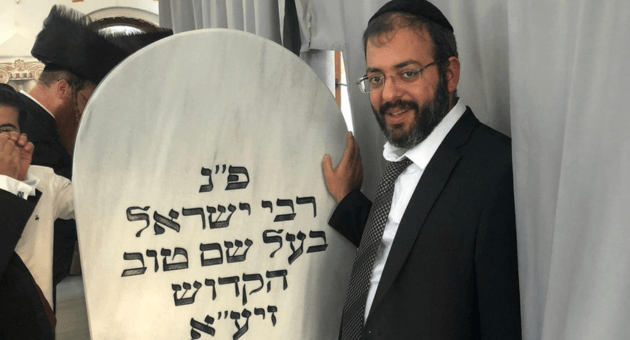 הרב יהודה מוסאי הרב יהודה מוסאי
