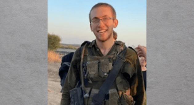 סמ"ר יאיר חנניה ז"ל סמ"ר יאיר חנניה ז"ל