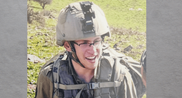 סמ"ר יאיר חנניה ז"ל (צילום באדיבות המשפחה) סמ"ר יאיר חנניה ז"ל
