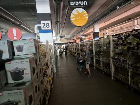 אושר עד קריית אונו