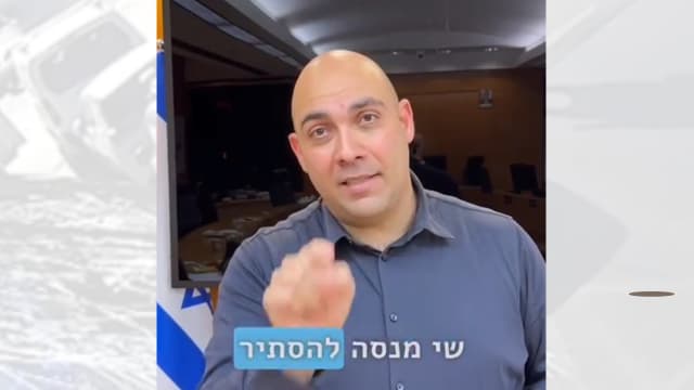 מורן ישראל יו"ר האופוזיציה לאחר ההצבעה השערורייתית