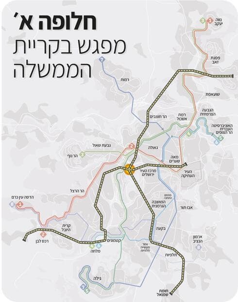 מסלולי המטרו של ירושלים (הדמיה: הוועדה המחוזית) מסלולי המטרו של ירושלים