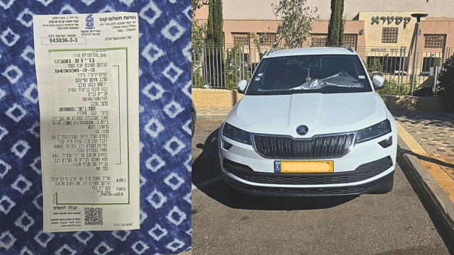 למי זה מפריע? הרכב והקנס 