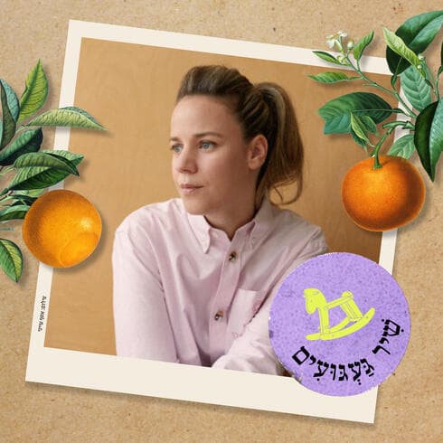 שיר געגועים, רונה קינן