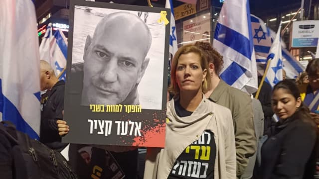"הפקרה". כרמית פלטי קציר ותמונת איה אלעד ז"ל
