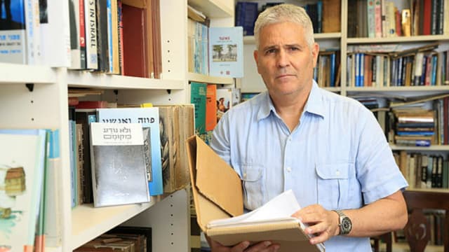 פרופ' גור אלרואי