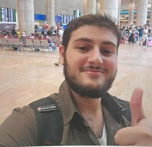 נעדר, אופק שחורי מקרית חיים