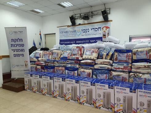 מבצע חורף חם בחסדי נעמי בבת ים מבצע חורף חם בחסדי נעמי בבת ים